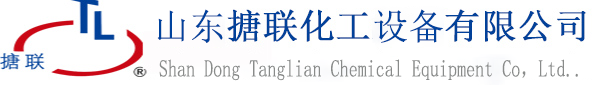 山东麻豆国产AV超爽剧情系列反应釜